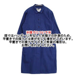 MHL. 595-6158500 DENIM CANVAS DRESS コットン プルオーバー ワンピース ブルー レディース エムエイチエル【中古】6-0214M∞
