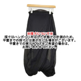 mame Sheer Draping Knitted Skirt サイズ1 定価60500円 ニット ロングスカート 25SS ブラック レディース マメクロゴウチ【中古】5-1014G♪