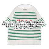 OUTIL バスクシャツ ボーダー サイズ0 半袖Ｔシャツ カットソー ホワイト グリーン レディース ウティ【中古】6-0601S∞