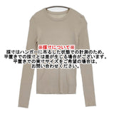 Spick and Span ウォッシャブル クルーネックリブニット 定価13200円 ニット 24AW ベージュ レディース スピックアンドスパン【中古】5-1014T♪