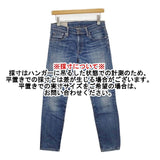 POLO RALPH LAUREN TOMPEINS SKINNY スキニーデニムパンツ デニムパンツ ブルー レディース ポロ・ラルフローレン【中古】6-0205G∞