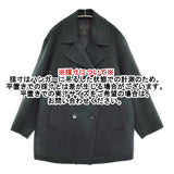 23区 未使用 【滝沢眞規子さん着用】MANTECOPureリバー Pコート サイズ44 定価60500円 ピーコート 24AW グリーン レディース 23区【中古】5-1014T♪