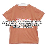 homspun 天竺半袖Tシャツ 定価6050円 241-6271 サイズM 半袖Ｔシャツ カットソー オレンジ レディース ホームスパン【中古】6-0601S∞