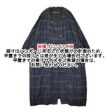 AU GARCONS ノーカラーコート anna チェック 羽織り コットンウール コート ネイビー ブラック レディース オーギャルソン【中古】5-1126T∞