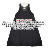 Honnete ウール ポーランド製 ノースリーブ ワンピース ブラック レディース オネット【中古】5-1126T∞