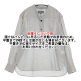 MARGARET HOWELL COTTON VOILE サイズ1 578-4253003 シアー 長袖シャツ 24AW グレー レディース マーガレットハウエル【中古】5-1014M♪