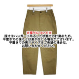 MARGARET HOWELL PLAIN WEAVE COTTON LINEN TROUSERS サイズ1 定価36300円 パンツ 25SS カーキ レディース マーガレットハウエル【中古】5-1014M♪