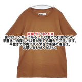 MHL. 596-7266500 コットンリネン 半袖Ｔシャツ カットソー ブラウン メンズ エムエイチエル【中古】6-0507S∞