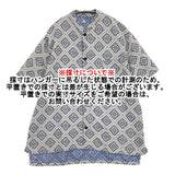 OUTIL ECRU + INDIGO JACQUARD CHEMISIER サイズ1 半袖シャツ 24SS ライトグレー ブルー レディース ウティ【中古】5-1014S♪