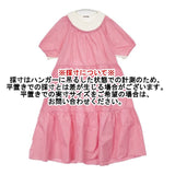 UNDERCOVER SueUNDERCOVER ドッキング ティアード 半袖ドレス ワンピース ピンク レディース アンダーカバー【中古】6-0601S∞