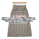 kijinokanosei 花雪ウール シルク混 定価33000円 ロングスカート グレー ホワイト レディース キジノカノウセイ【中古】5-1123T♪