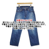 R&D.M.Co- ストレートデニム ヴィンテージライク 5ポケット ボタンフライ 赤耳 デニムパンツ ブルー レディース オールドマンズテーラー【中古】6-0202G∞