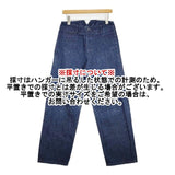 OUTIL PANTALON ARLES 28インチ インディゴ デニムパンツ ネイビー レディース ウティ【中古】6-0205G∞