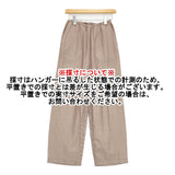blurhms Ny-Vi-Li Side Seamless Slacks サイズW0 定価40700円 BHS25S011 イージーパンツ 25SS ピンクベージュ レディース ブラームス【中古】5-1022M♪