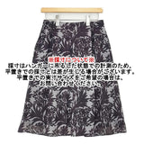 Mackintosh LONDON ボタニカル柄 サイズ38 ロングスカート グレー ライトグレー レディース マッキントッシュ【中古】6-0601M∞