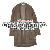 Mackintosh LONDON シアー ロングカーディガン G5N13-113-79 ボレロ 羽織 カーディガン ブラウン レディース マッキントッシュ【中古】6-0601M∞