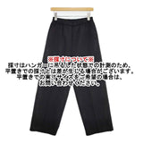 mizuiro-ind ワイドイージースラックス ストレッチ ウールブレンドイージー パンツ ブラック レディース ミズイロインド【中古】6-0205T∞