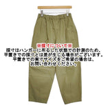 heavenly C/L Broad Tapered Pnats ブロードテーパードパンツ 2423141 ワッシャー加工 パンツ カーキ レディース ヘブンリー【中古】6-0205G∞