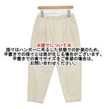 heavenly 未使用品 カツラギフロントタックテーパードパンツ 2223131 コットン パンツ アイボリー レディース ヘブンリー【中古】6-0205G∞