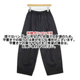 TRAVAIL MANUEL コンパクトチノストレッチ コクーンパンツ 定価15400円 5026-41 パンツ ブラック レディース トラバイユマニュアル【中古】6-0205G∞