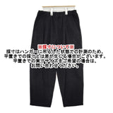 RINEN フランネル ワンタックラクパンツ 製品洗い コットン イージーワイド パンツ ブラック レディース リネン【中古】5-1204T∞