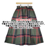 TUTIE 0623WT-57071 リネンツイル起毛タータンチェックスカート 定価19800円 ギャザー ロングスカート グリーン レッド レディース ツチエ【中古】5-1111T△