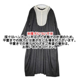 atelier naruse na-03057 ウール ギャザー リネンタック プリーテッドブザム ワンピース グレー ホワイト レディース アトリエナルセ【中古】5-1111T△