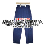 homspun 201-3342 リネンコットンバックギャザータックパンツ サイズS パンツ ネイビー レディース ホームスパン【中古】6-0326M∞