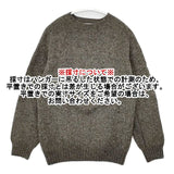 JOHN TULLOCH ウール スコットランド製 セーター ニット グレー レディース ジョンタロック【中古】5-1204T∞