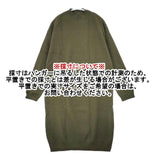 MICA & DEAL une promenade ウール混 ハイネック ニット ワンピース カーキ レディース マイカ＆ディール【中古】5-1204T∞