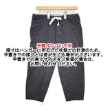 chimala ウールナイロン クロップドパンツ グレー レディース チマラ【中古】5-1204T∞