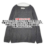 nor easterly tradition スコットランド製 ウール セーター ニット グレー レディース ノーエストリートラディション【中古】5-1204T∞