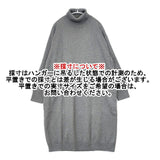 JOURNAL STANDARD LUXE コットンシルクカシミヤニット ワンピース グレー レディース ジャーナルスタンダード ラックス【中古】5-1204T∞