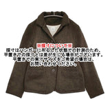Gauze# (g) Basic Line ウール スタンドカラー テーラードジャケット カーキ レディース ガーゼ【中古】5-1123T♪