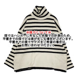 JOURNAL STANDARD LUXE 21080440032030 アゼキョウシュクハイネックプルオーバー ウール 日本製 セーター ニット 21AW オフホワイト ブラック レディース ジャーナルスタンダード ラックス【中古】5-1111T△