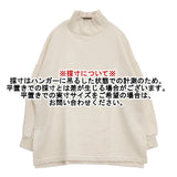 JOURNAL STANDARD LUXE ハイネック サイドスリット スウェット アイボリー レディース ジャーナルスタンダード ラックス【中古】6-0205M∞