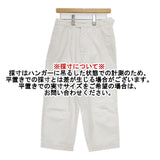 maison de SOIL コットン 日本製 サイズ1 パンツ ホワイト レディース メゾンドソイル【中古】6-0326M∞