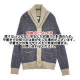 SAVE KHAKI ウールリネンニット ショールカラー サイズM カーディガン ブルー ベージュ レディース セーブカーキ【中古】5-1123T♪