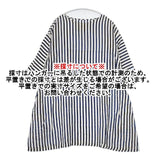 UNIVERSAL TISSU インディゴボックスワンピース UT152OP007 定価16000円 ストライプ リネン チュニック ホワイト ネイビー レディース ユニバーサルティシュ【中古】6-0326M∞