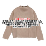 MARGARET HOWELL TWISTED CASHMERE WOOL 定価46200円 日本製 578-4263009 ニット 24AW ピンク レディース マーガレットハウエル【中古】5-1022T♪