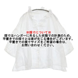 nest Robe リネンシアーフリルブラウス 01243-1143 ブラウス シャツ 24AW ホワイト レディース ネストローブ【中古】5-1022M♪