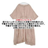 nest Robe リネン天然染め 半袖 01201-1037 ワンピース ピンク レディース ネストローブ【中古】6-0422S∞
