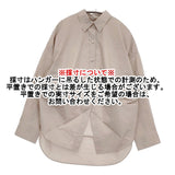 Plage R'IAM ブラウジングシャツ 定価20900円 オーバーサイズ 長袖シャツ 25SS ピンクベージュ レディース プラージュ【中古】5-1022M♪