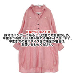BLUEBIRD BOULEVARD リネン チュニック サイズS プルオーバー 長袖シャツ ピンク レディース ブルーバードブルバード【中古】6-0326M∞