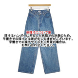 MY___ MY BASIC DENIM 定価26400円 1LDK 231-61501 デニムパンツ ブルー レディース マイ【中古】6-0124G∞
