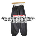 中川政七商店 コットン あったかもんぺパンツ Mサイズ 定価12100円 イージー パンツ チャコールグレー レディース 中川政七商店【中古】5-1022T♪