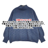 KURASHI&Trips 北欧暮らしの道具店 バスケット編みのニット 23AW ブルー レディース クラシアンドトリップス/北欧、暮らしの道具店【中古】5-1022T♪