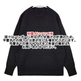 KURASHI&Trips ウールカシミア ベーシック セーター ニット ブラック レディース クラシアンドトリップス/北欧、暮らしの道具店【中古】5-1204T∞