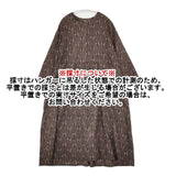 Lulu インド綿 ハンドウッドプリント PUSHPA 中村起久子 総柄 ワンピース ブラウン レディース ルル【中古】6-0326M∞