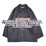 JOURNAL STANDARD L'essage デニムカバーオール 定価29700円 ジャケット 25AW ネイビー レディース ジャーナルスタンダードレサージュ【中古】5-1022M♪